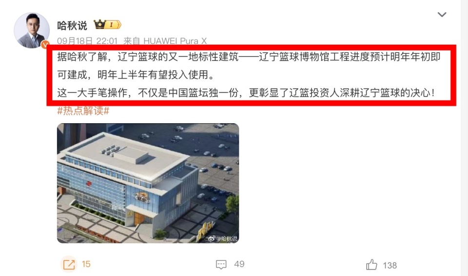 郭艾伦的详, 体育馆北侧, pC